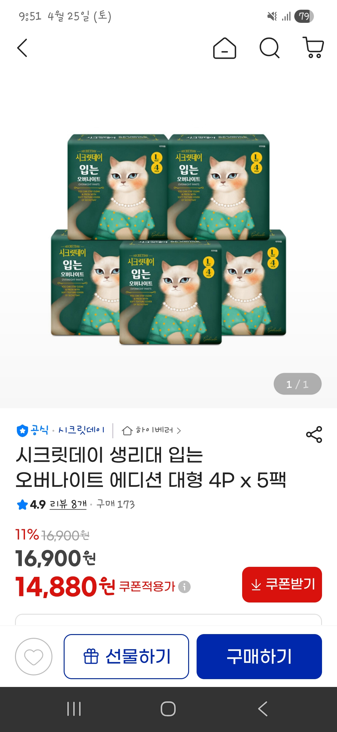 핫딜 이미지