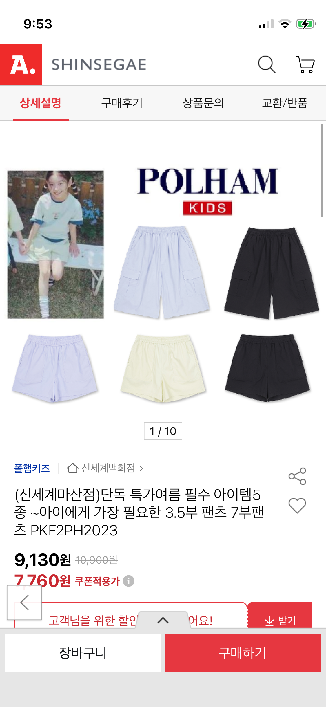 핫딜 이미지