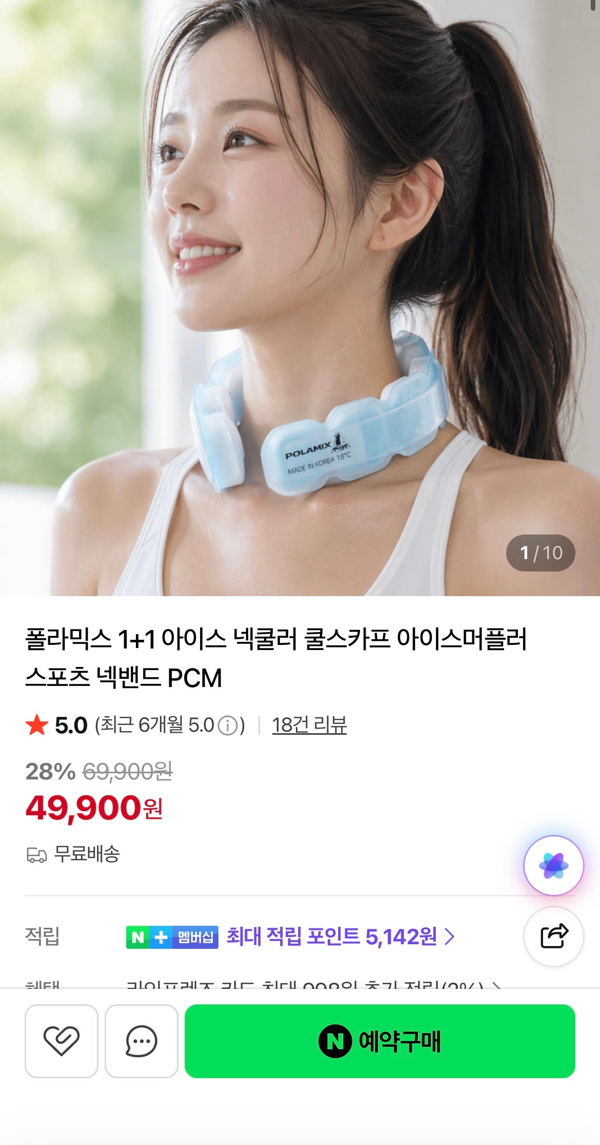 핫딜 이미지