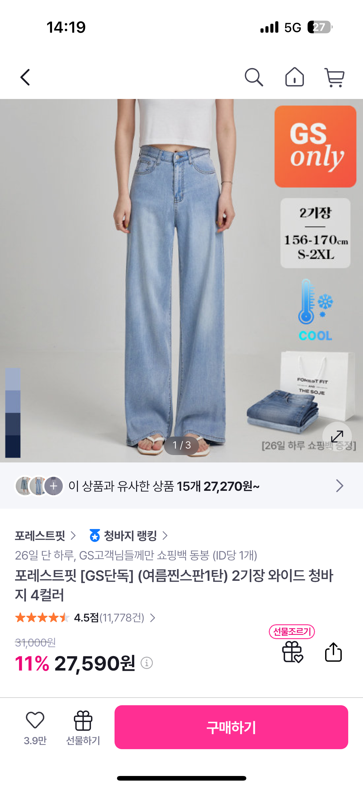 핫딜 이미지