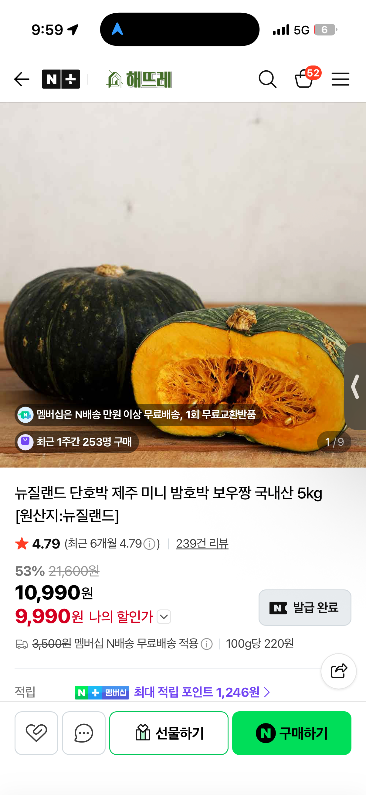 핫딜 이미지