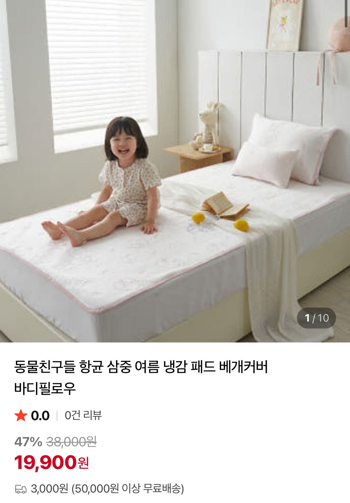 핫딜 이미지