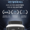 오집) BAS 퓨어화이트 탈취제 300g 11,583원 무배

﻿