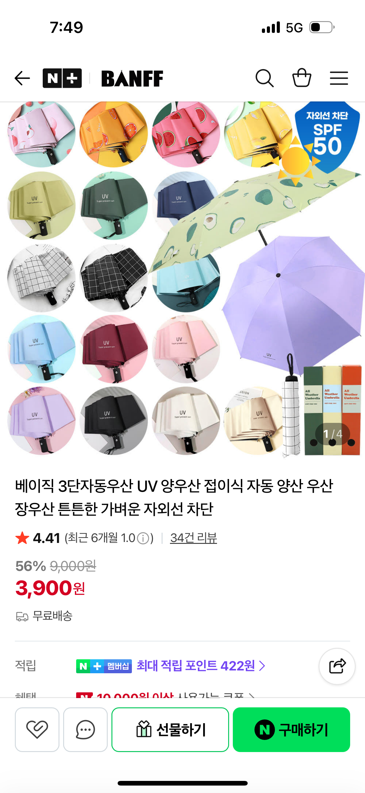 핫딜 이미지