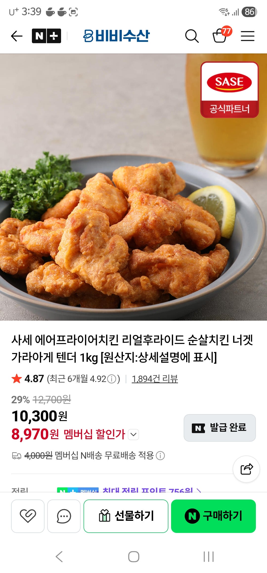 핫딜 이미지