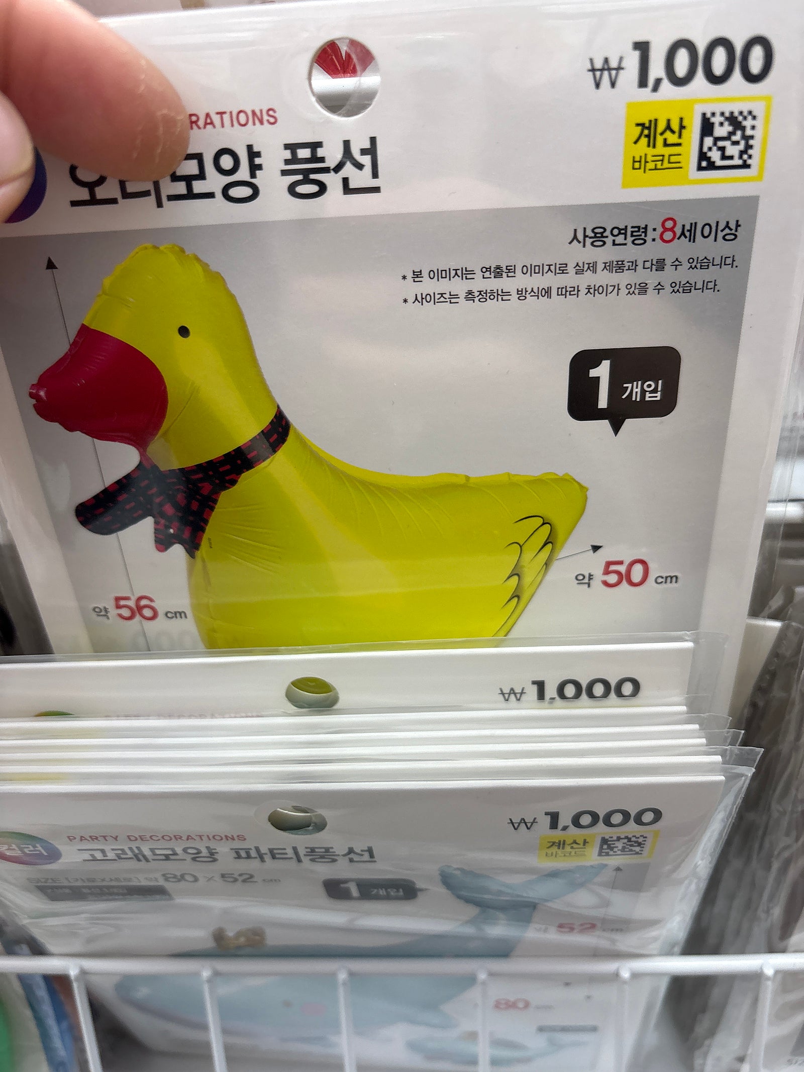 핫딜 이미지