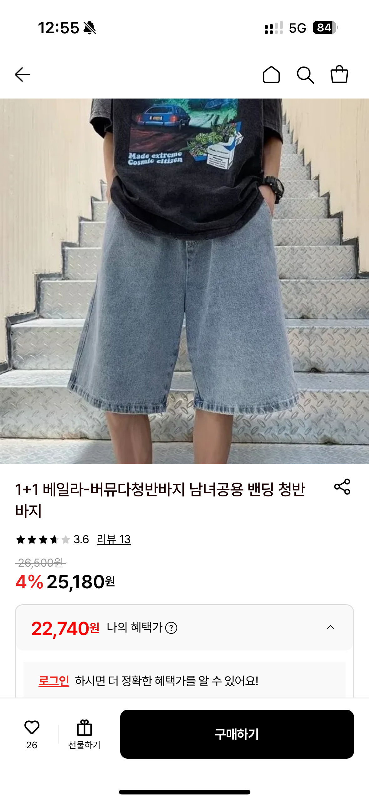 핫딜 이미지
