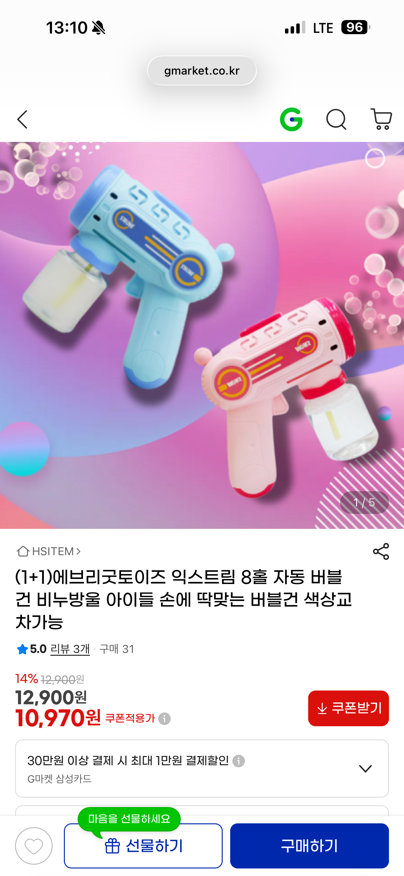 핫딜 이미지