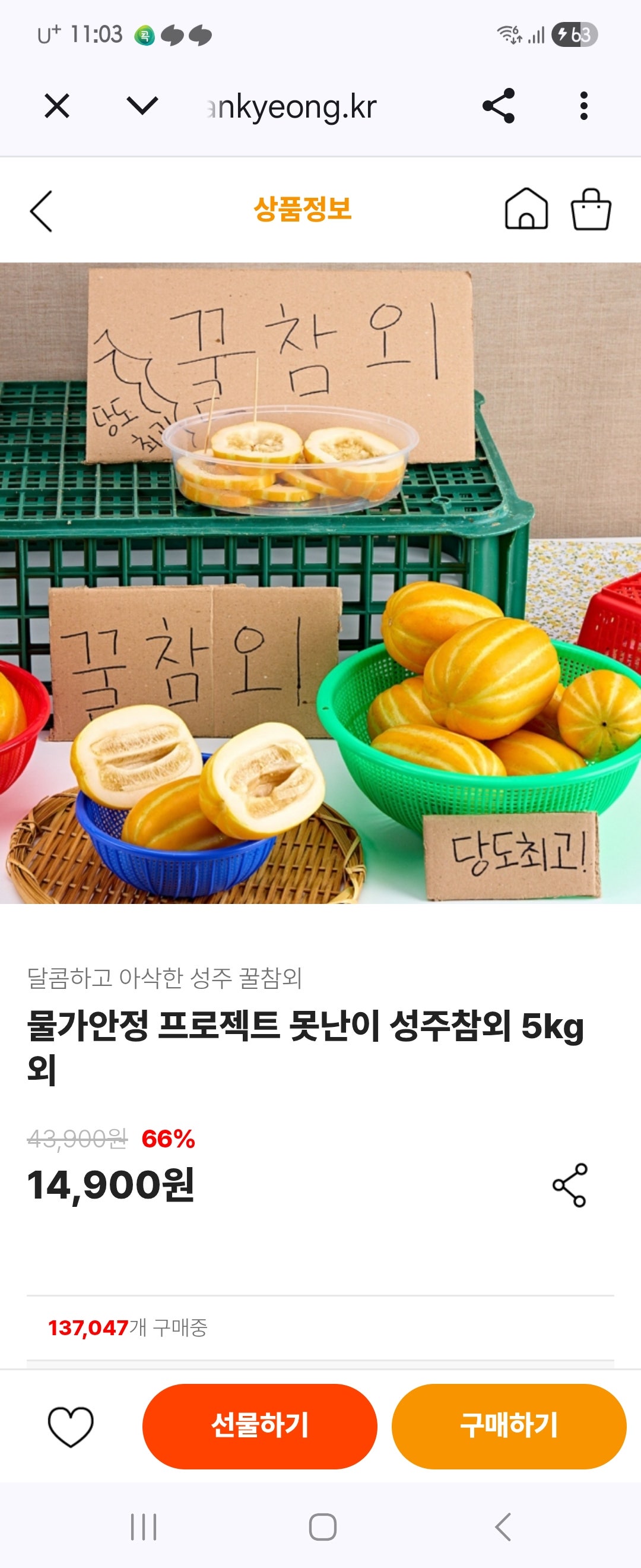 핫딜 이미지