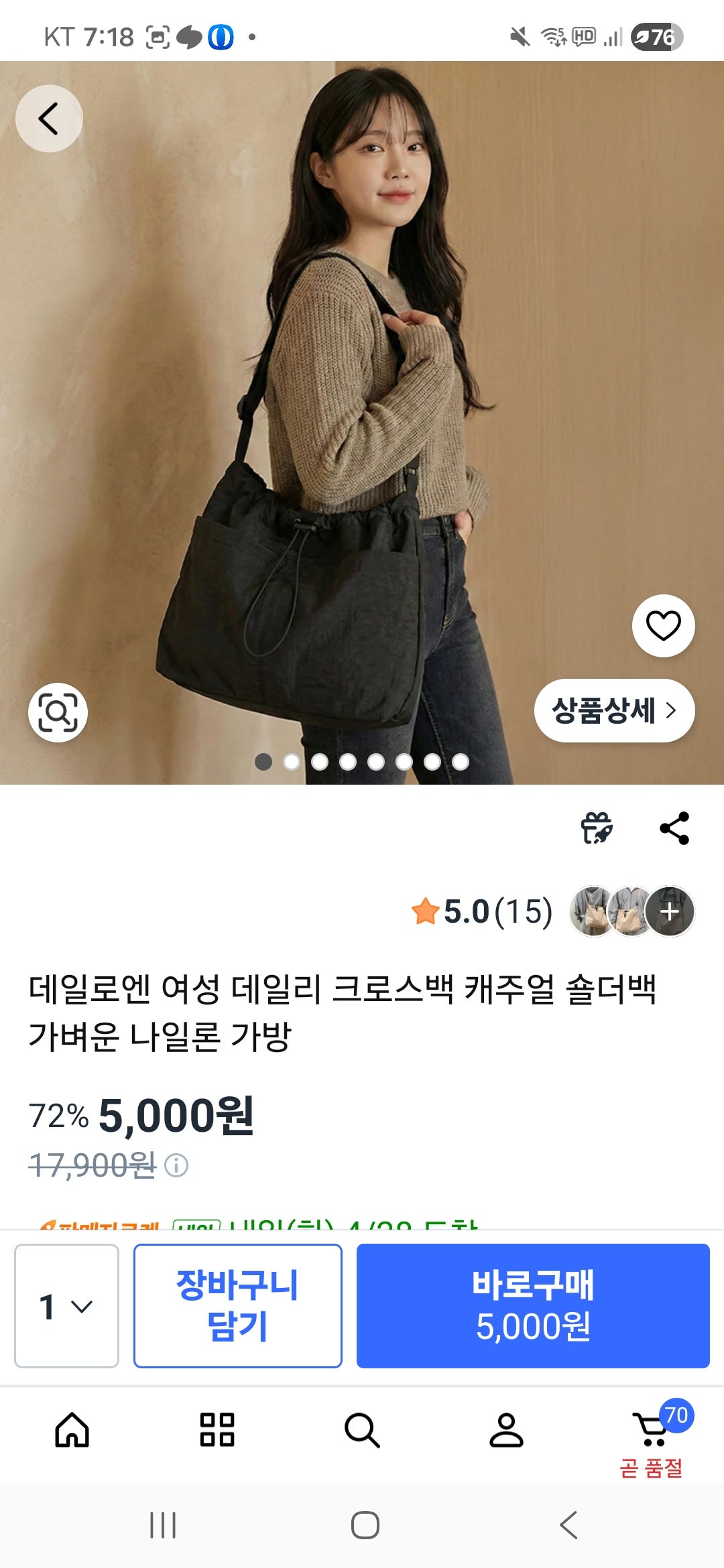 핫딜 이미지