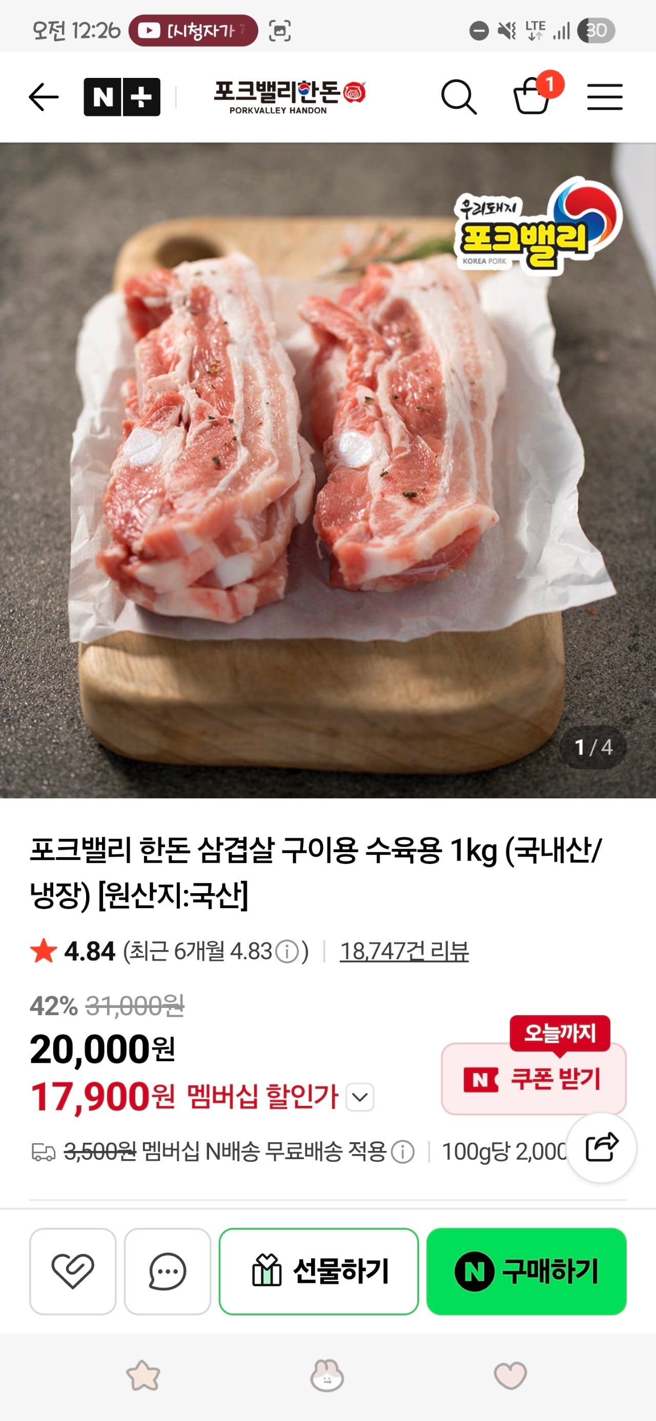 핫딜 이미지