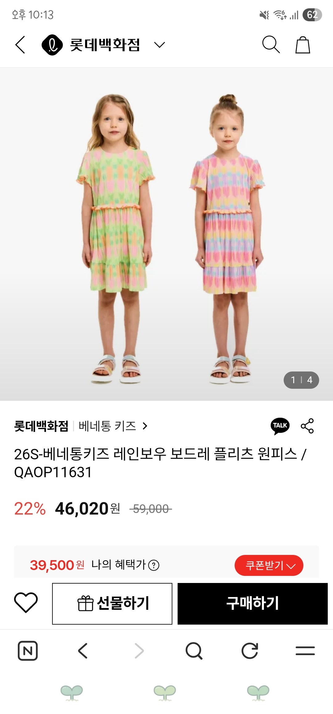 핫딜 이미지