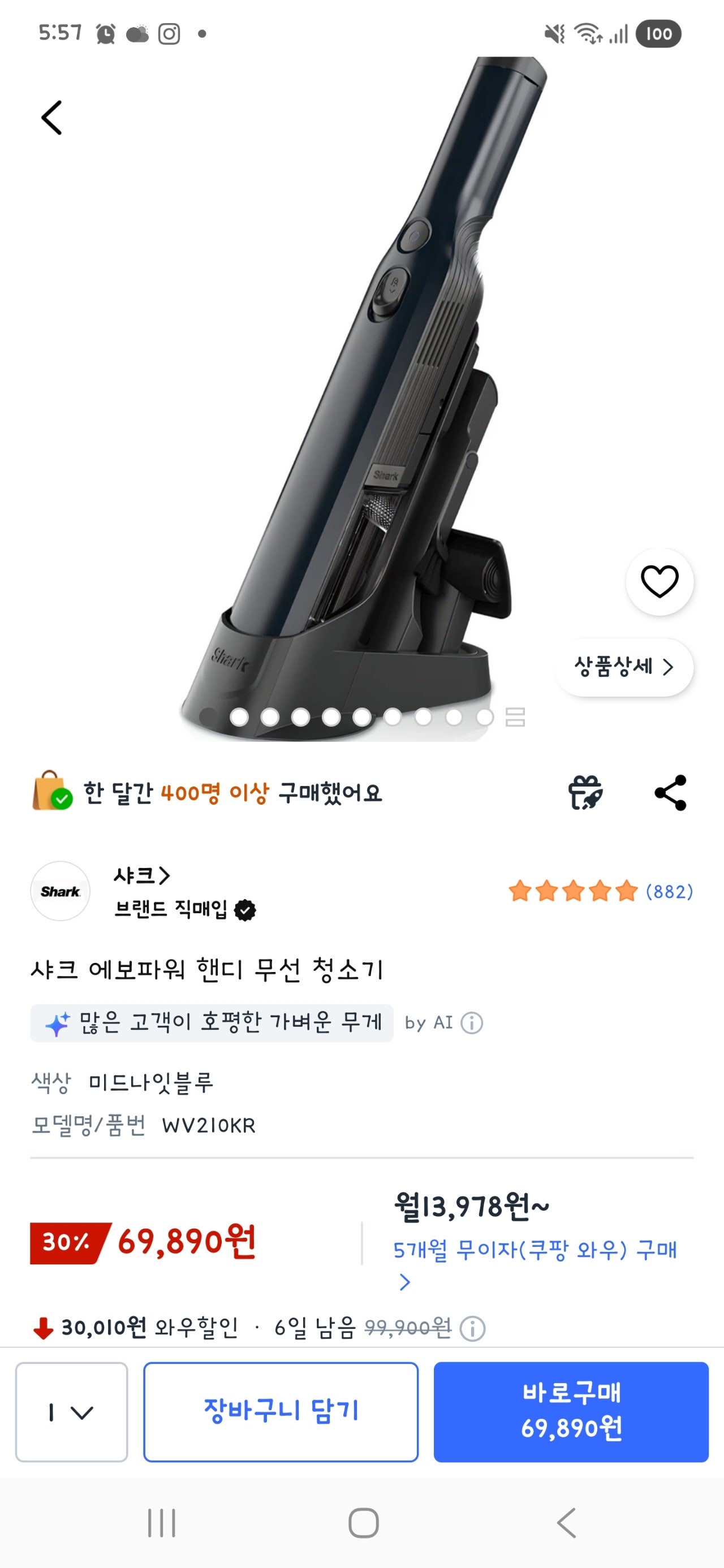 핫딜 이미지