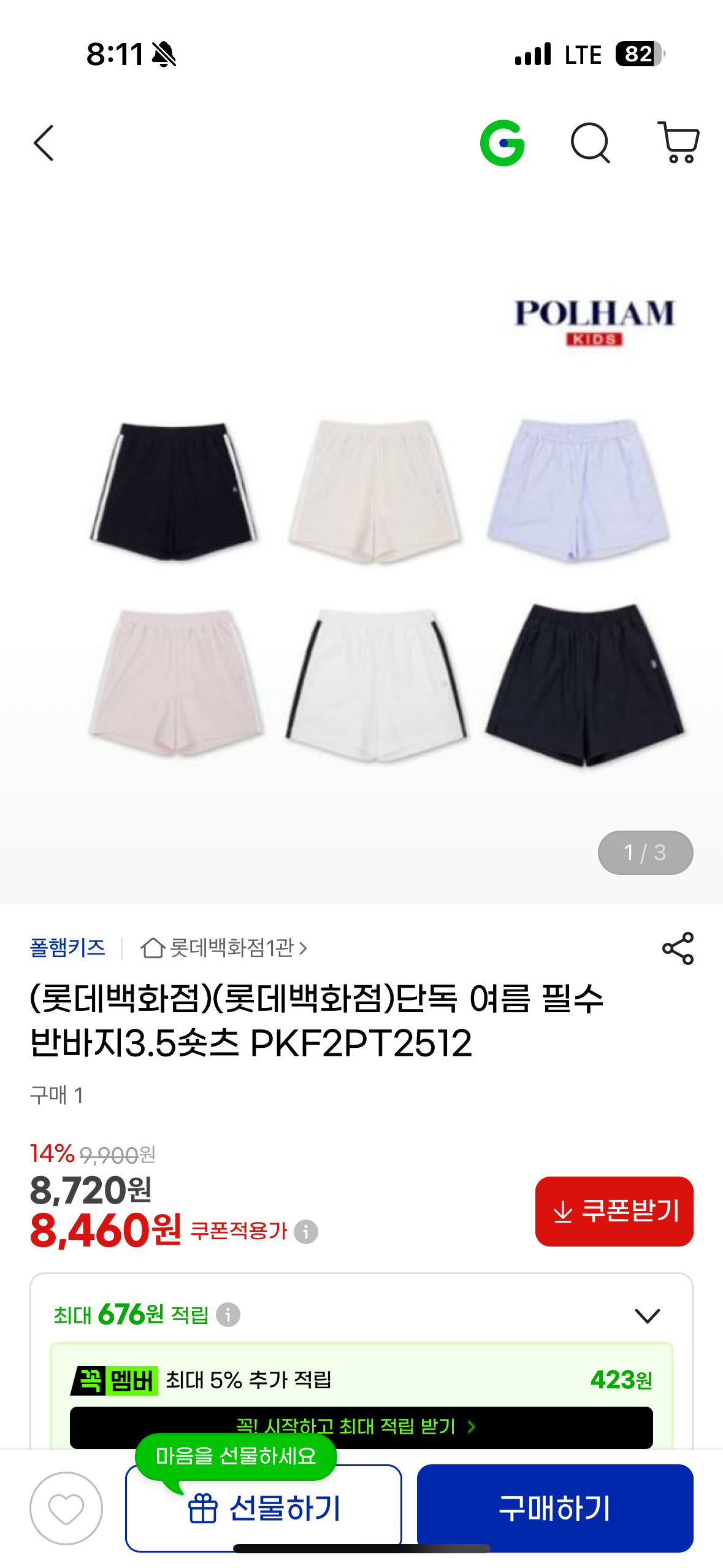 핫딜 이미지