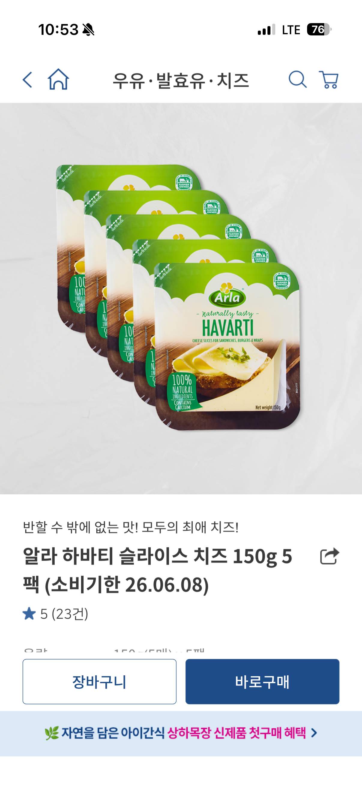 핫딜 이미지