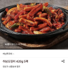 롯데온) 하남오징어 420g 5팩 37,820원 무배