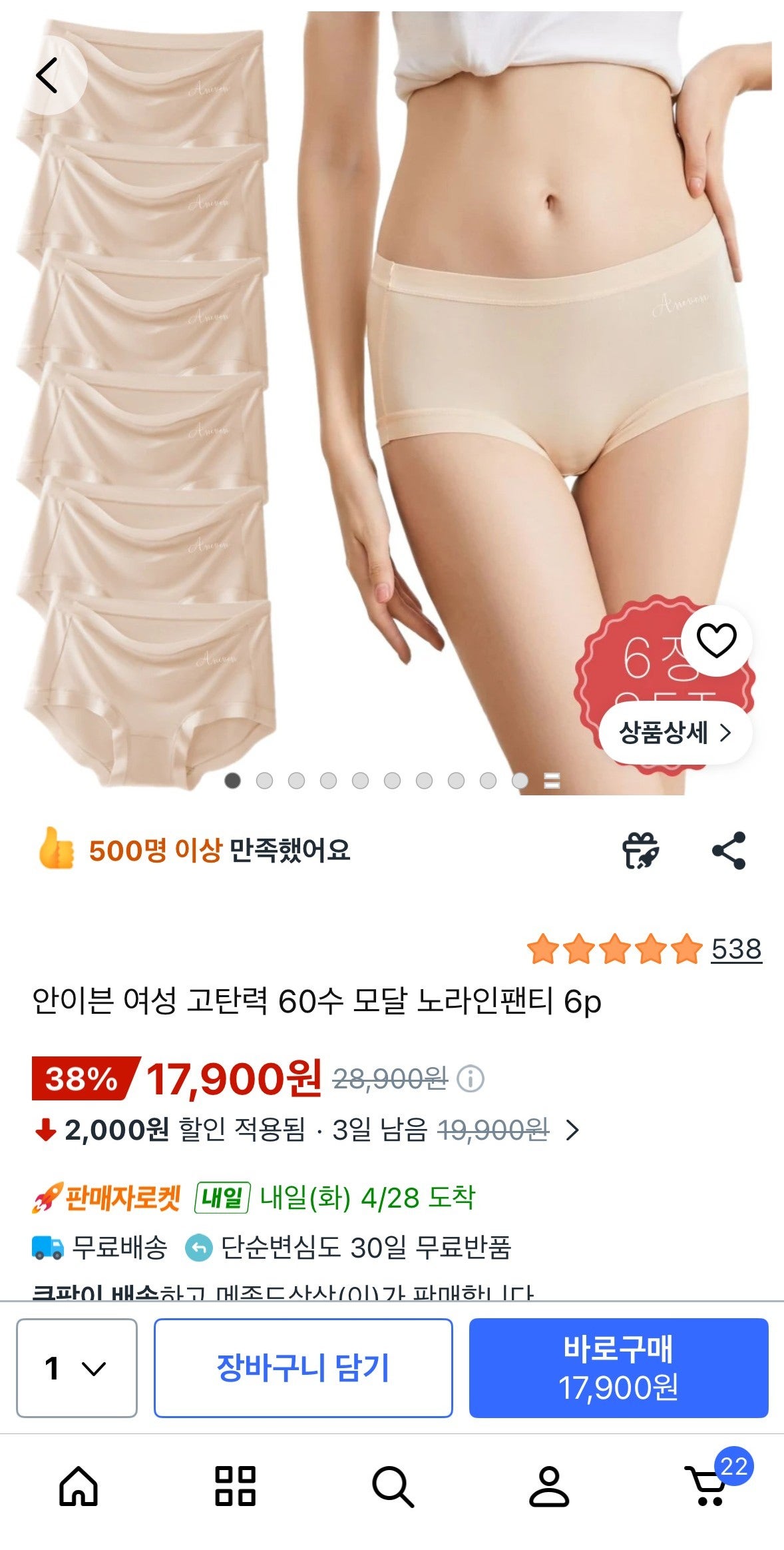 핫딜 이미지