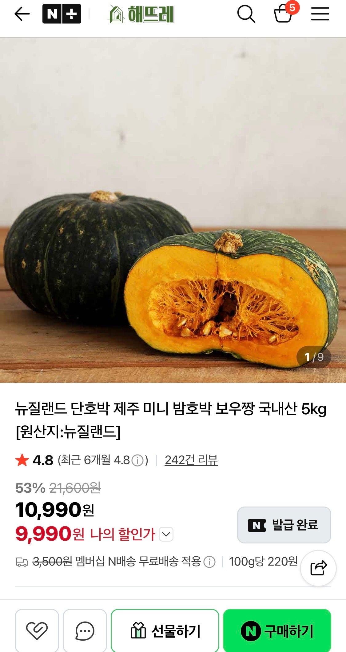 핫딜 이미지