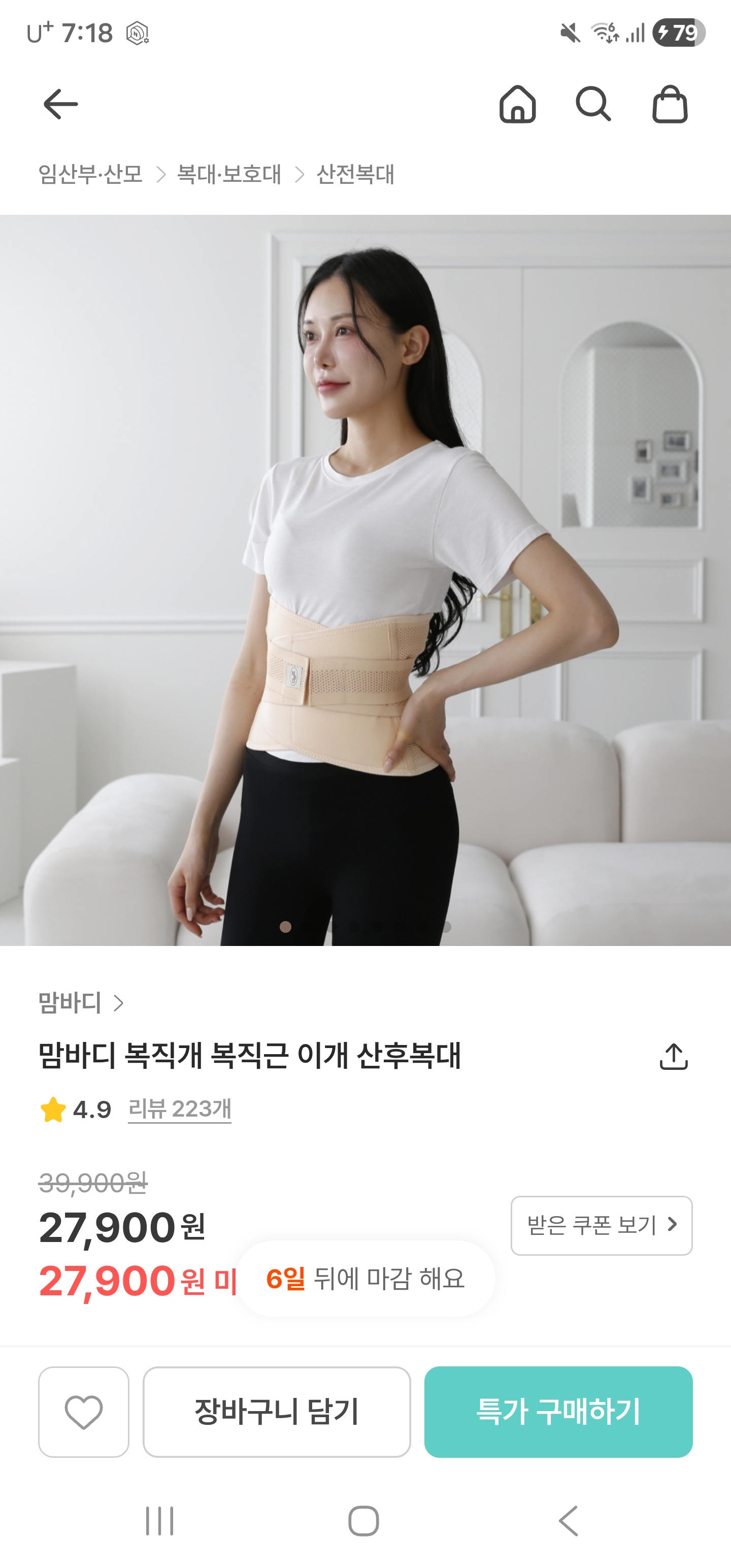 핫딜 이미지