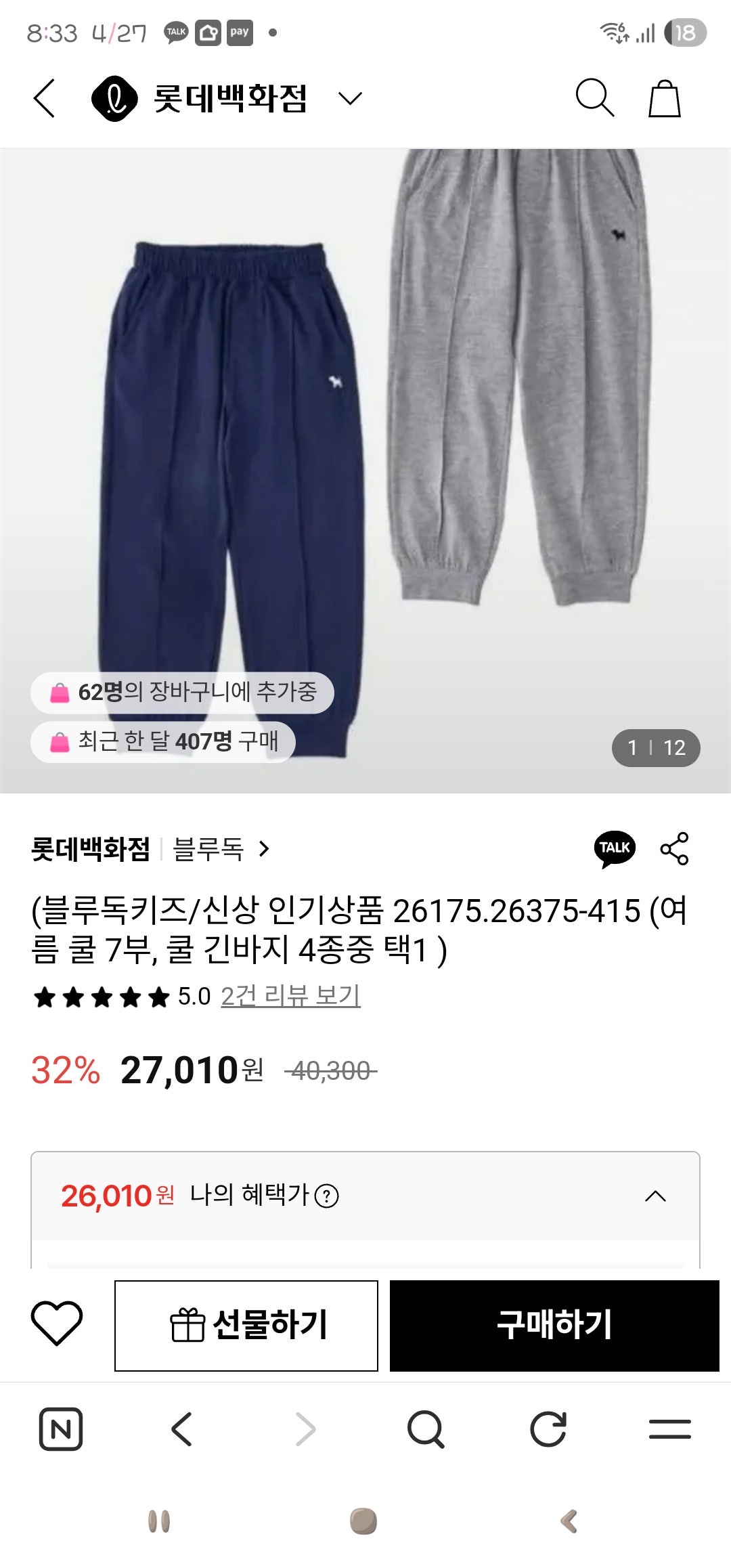 핫딜 이미지