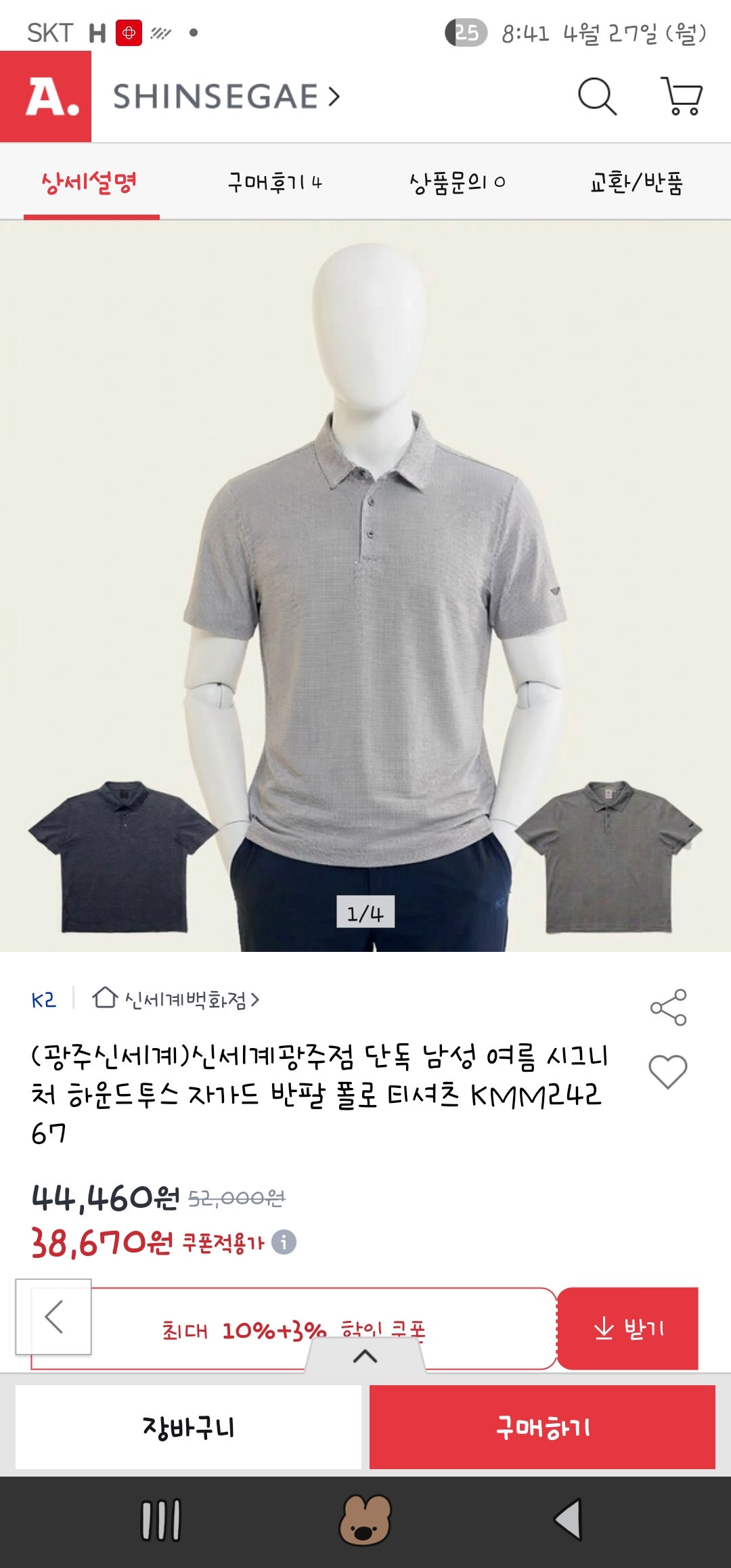 핫딜 이미지