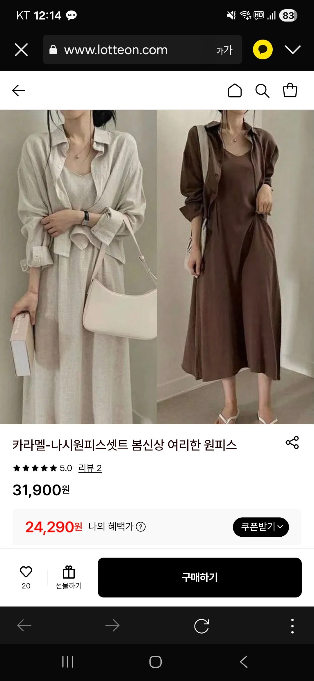 핫딜 이미지