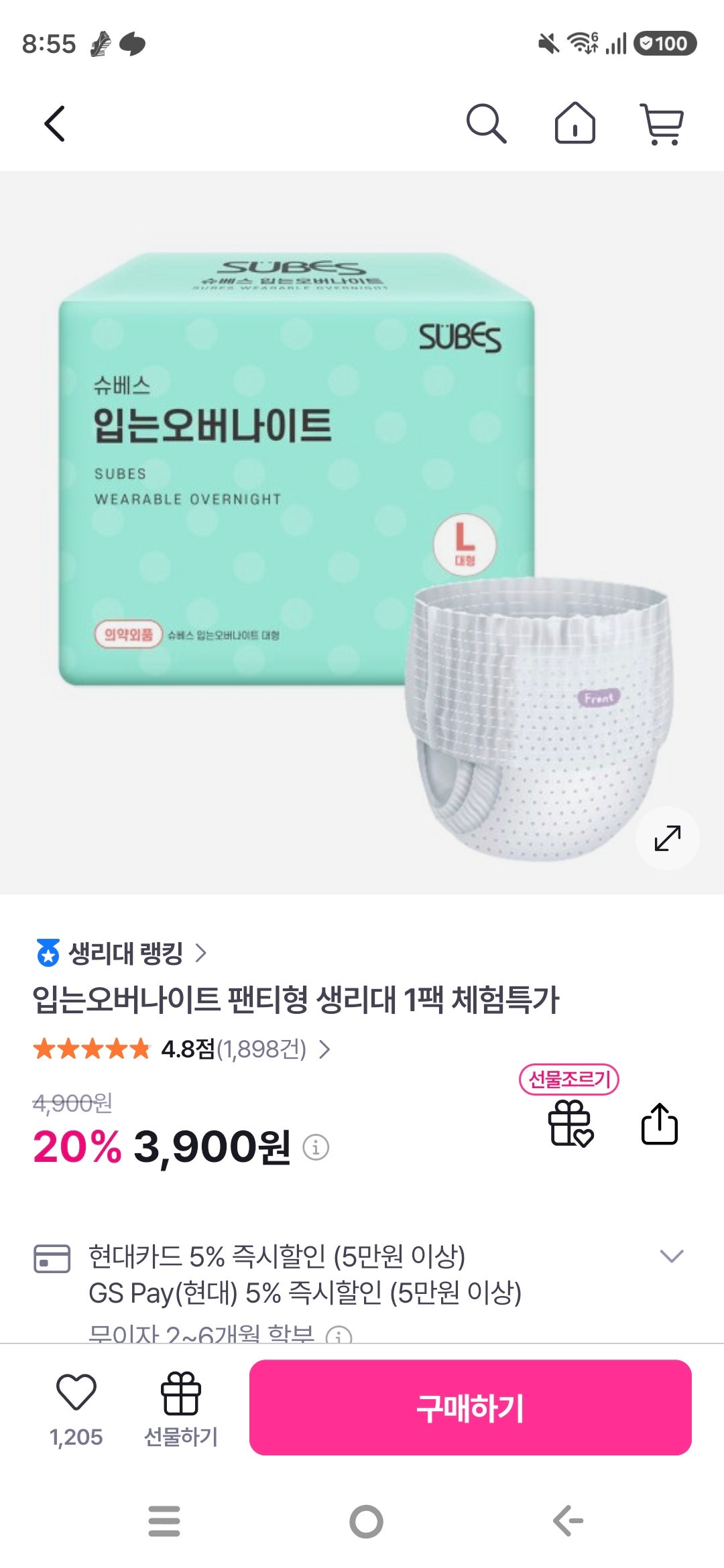 핫딜 이미지