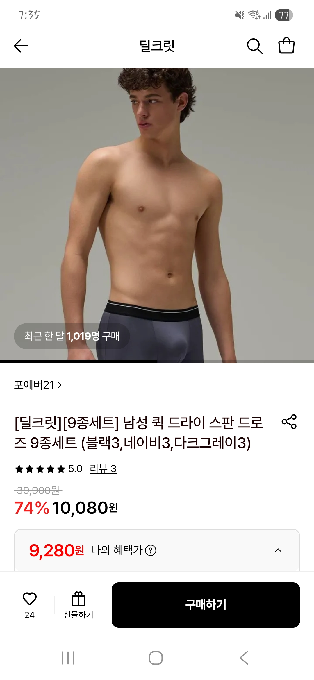 핫딜 이미지