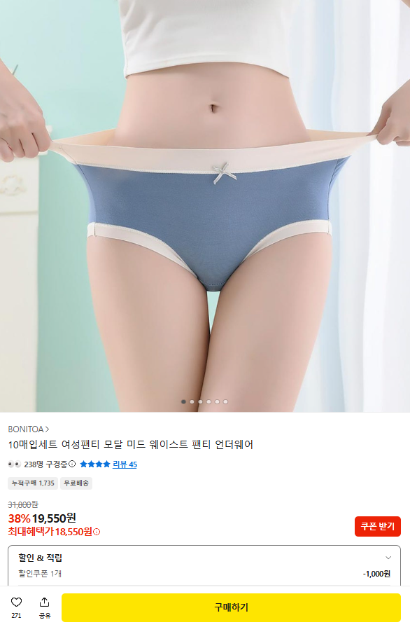 핫딜 이미지