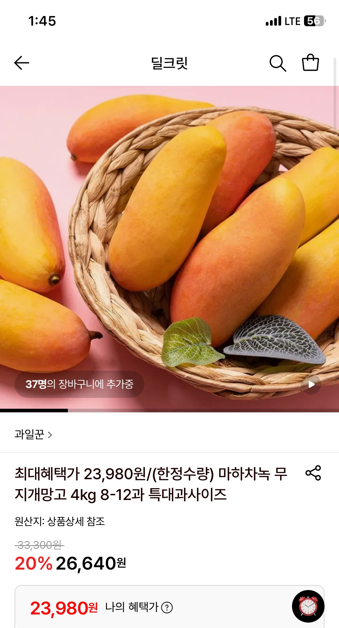핫딜 이미지