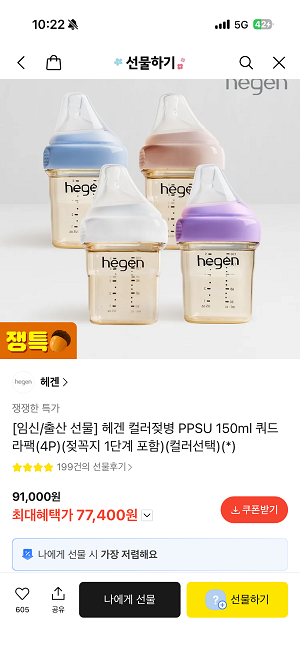 핫딜 이미지