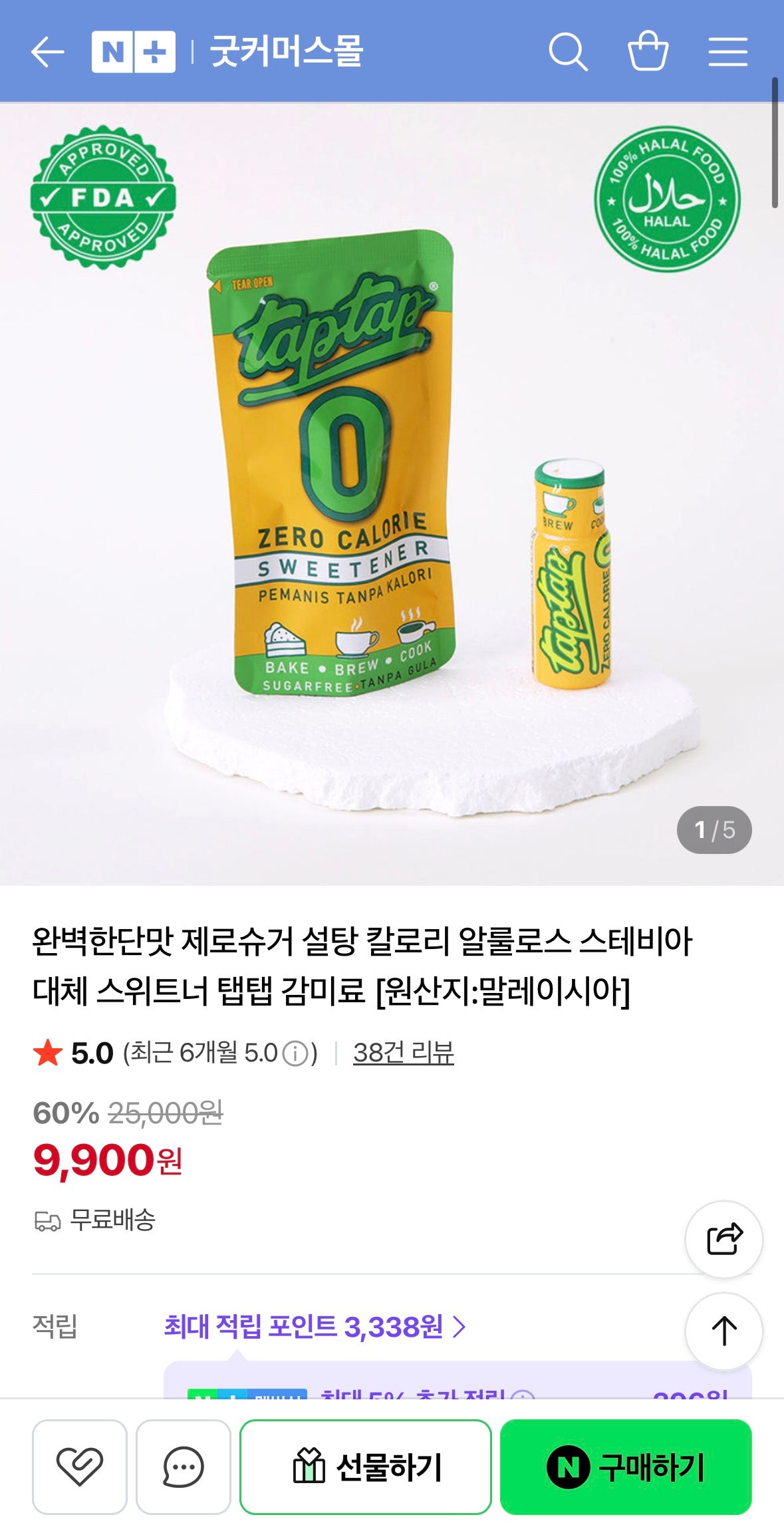 핫딜 이미지
