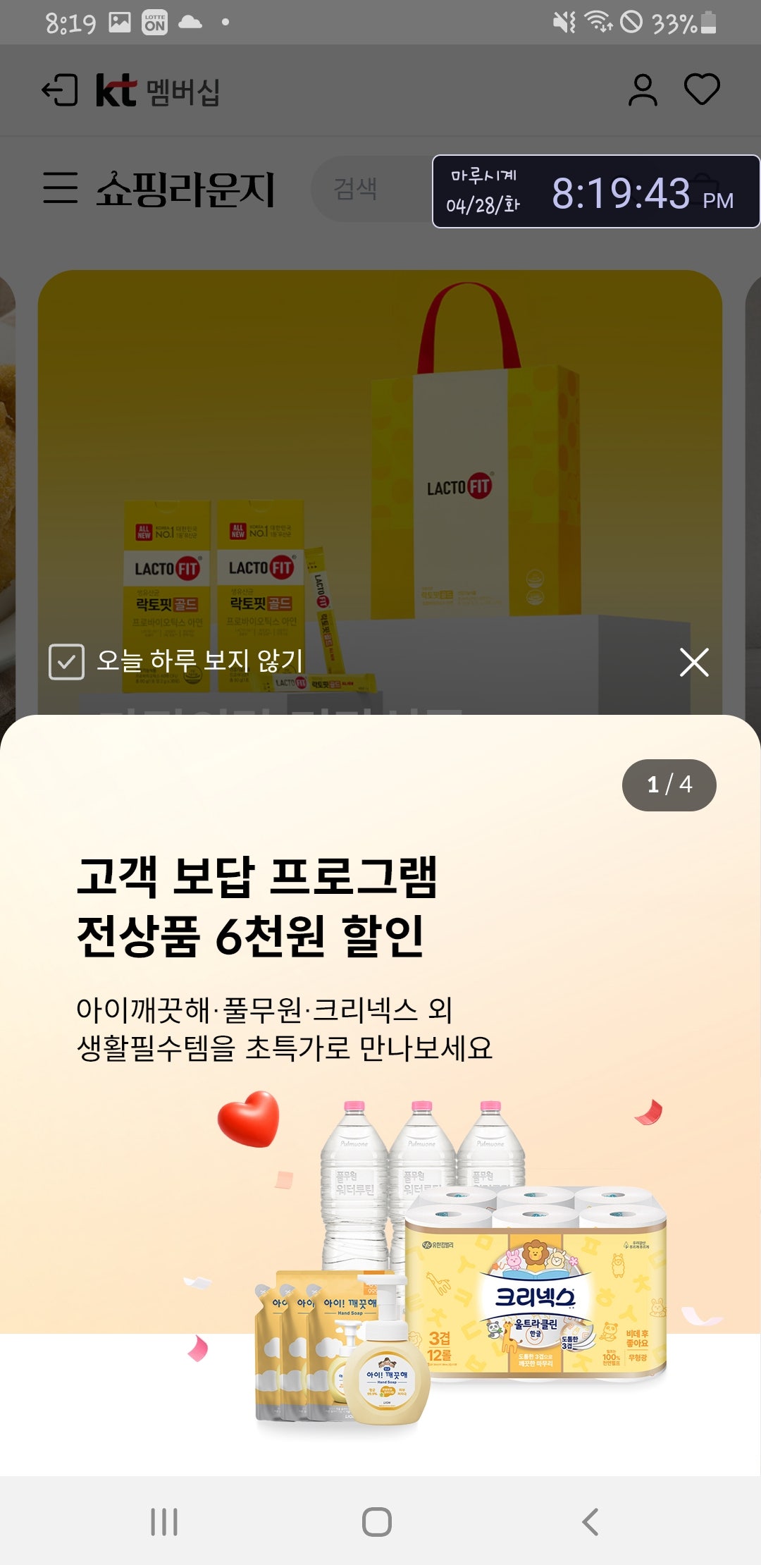핫딜 이미지