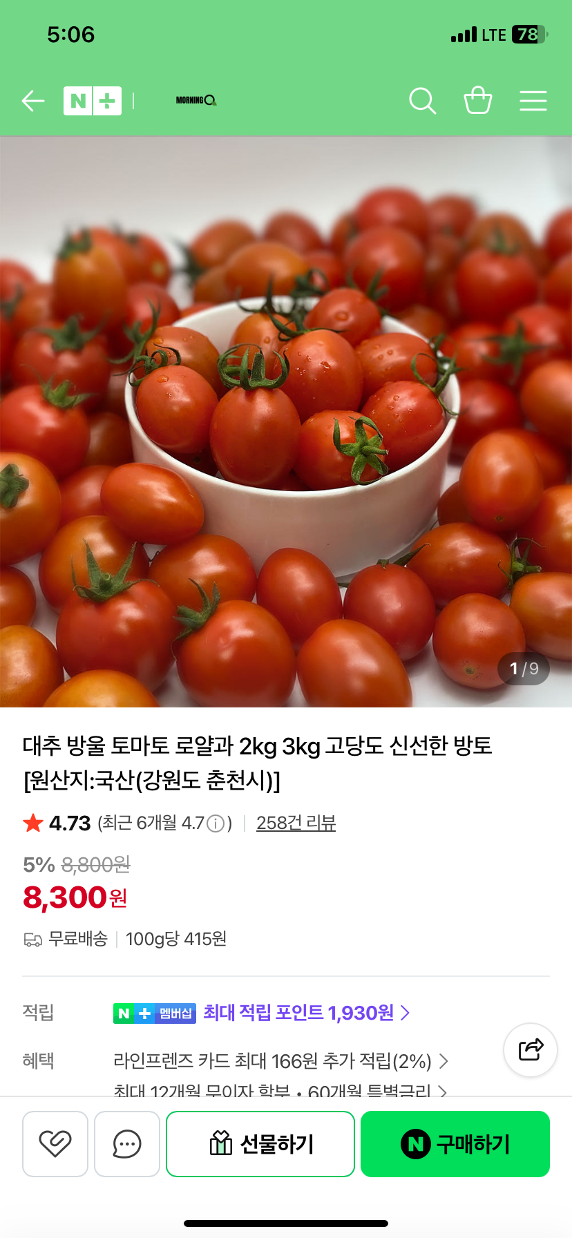 핫딜 이미지