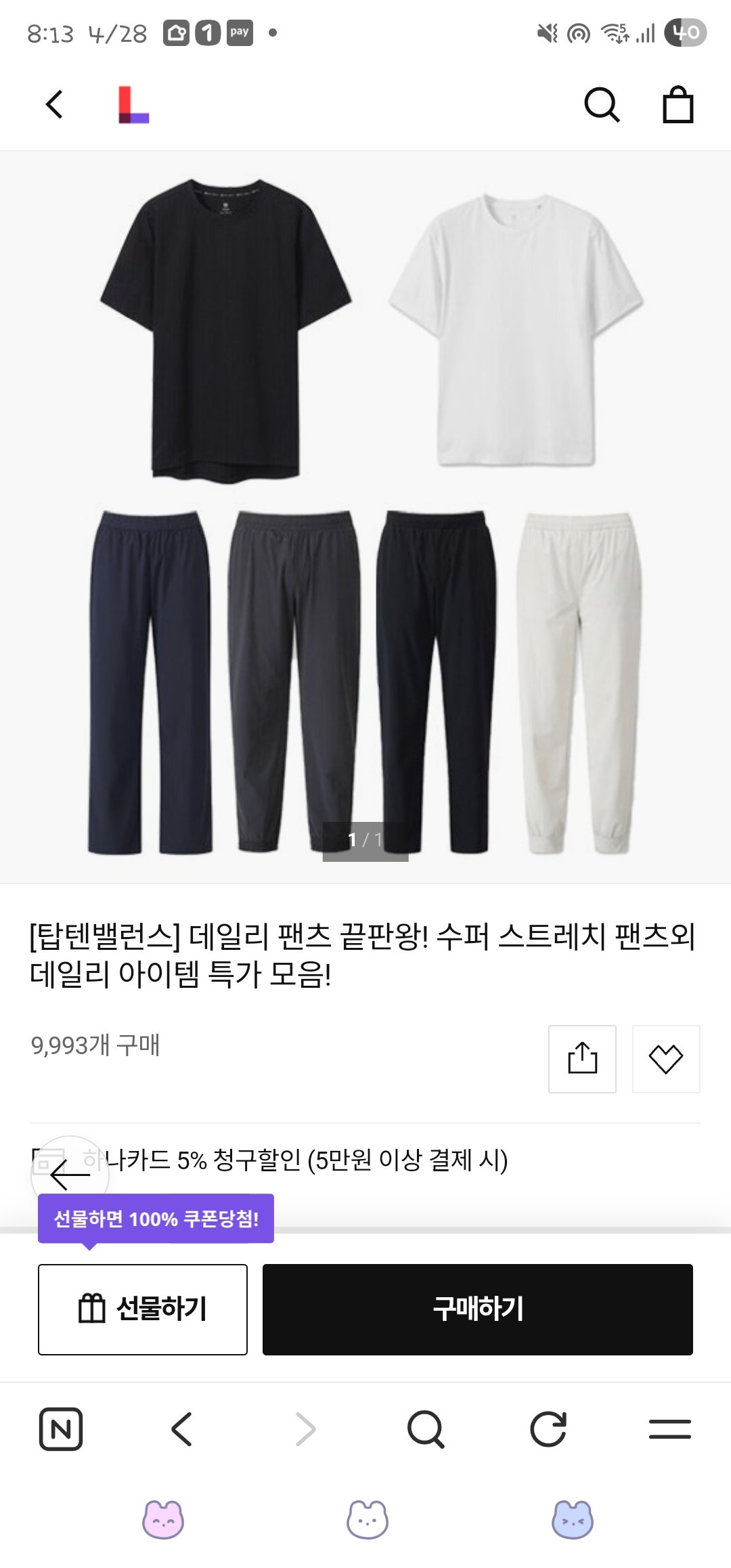 핫딜 이미지
