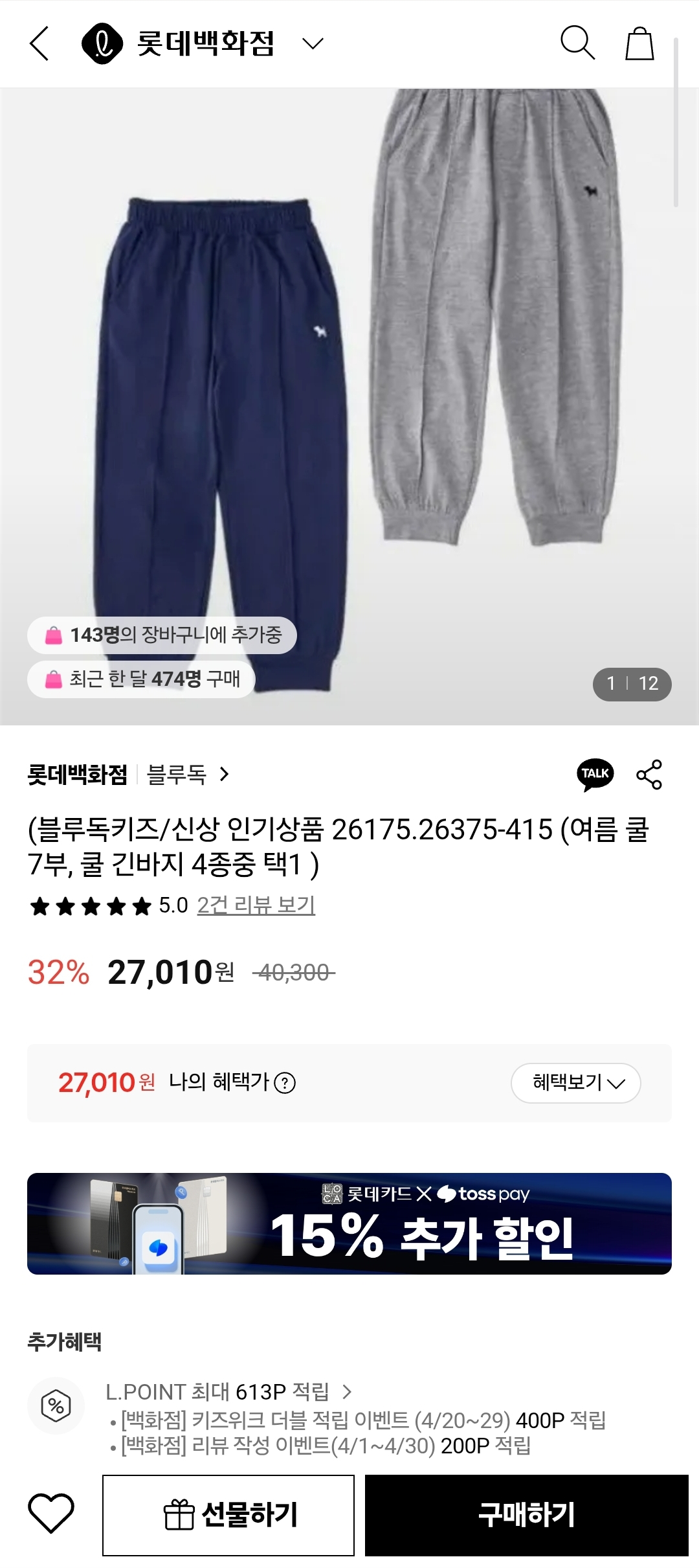 핫딜 이미지