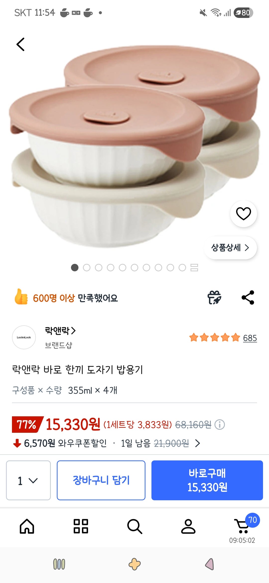 핫딜 이미지