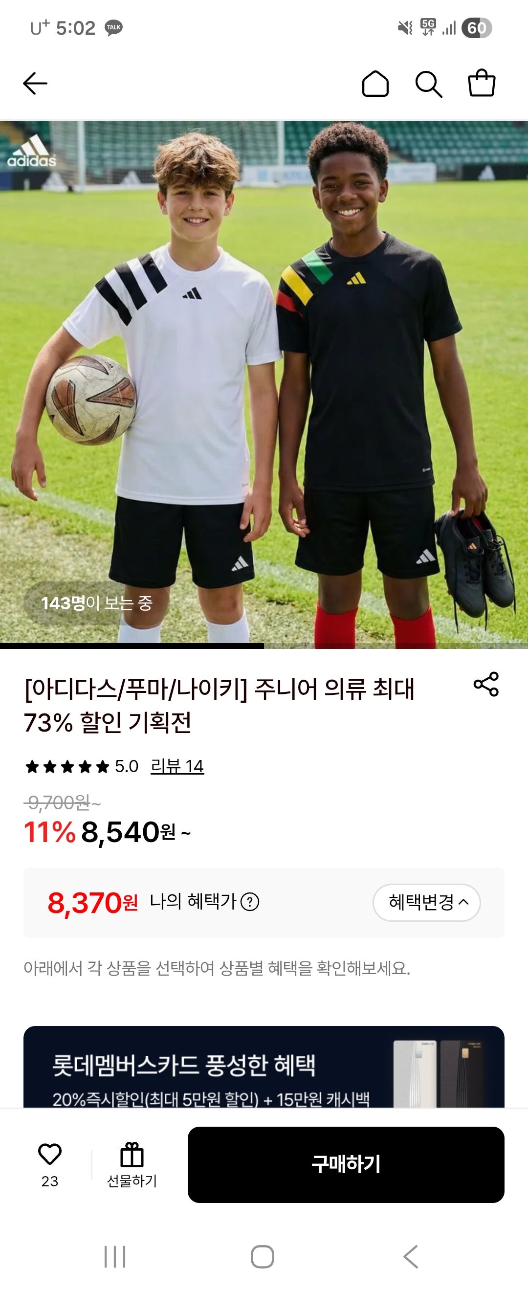 핫딜 이미지