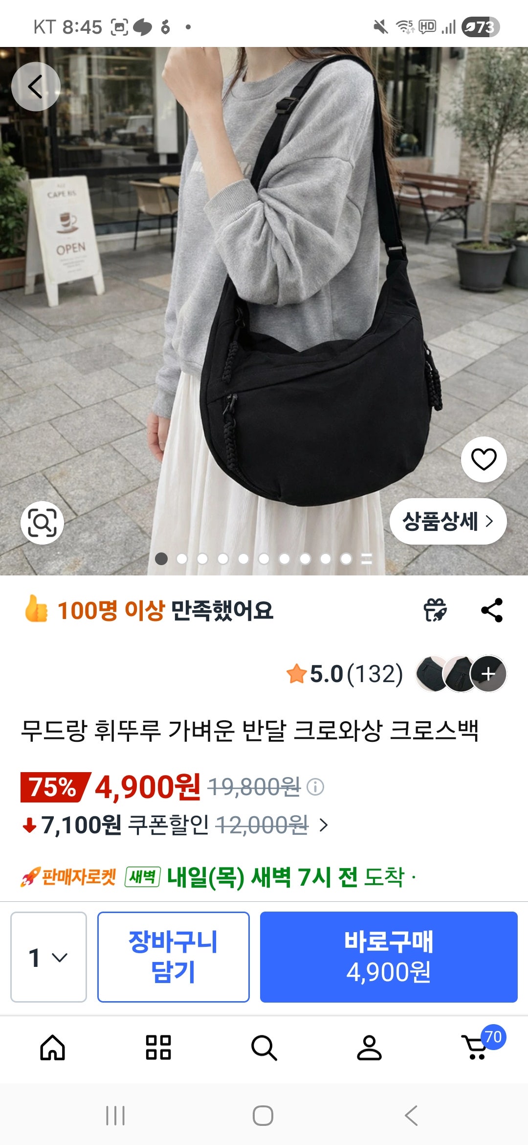 핫딜 이미지