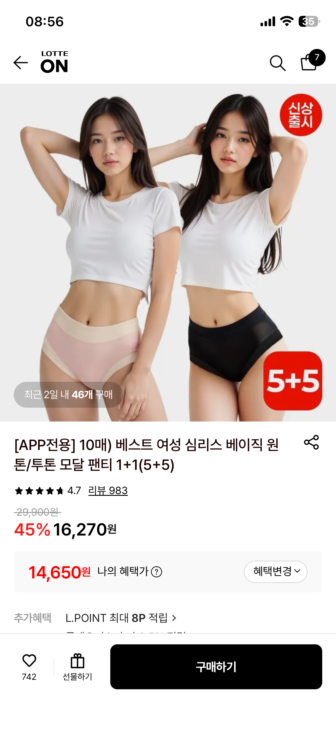 핫딜 이미지