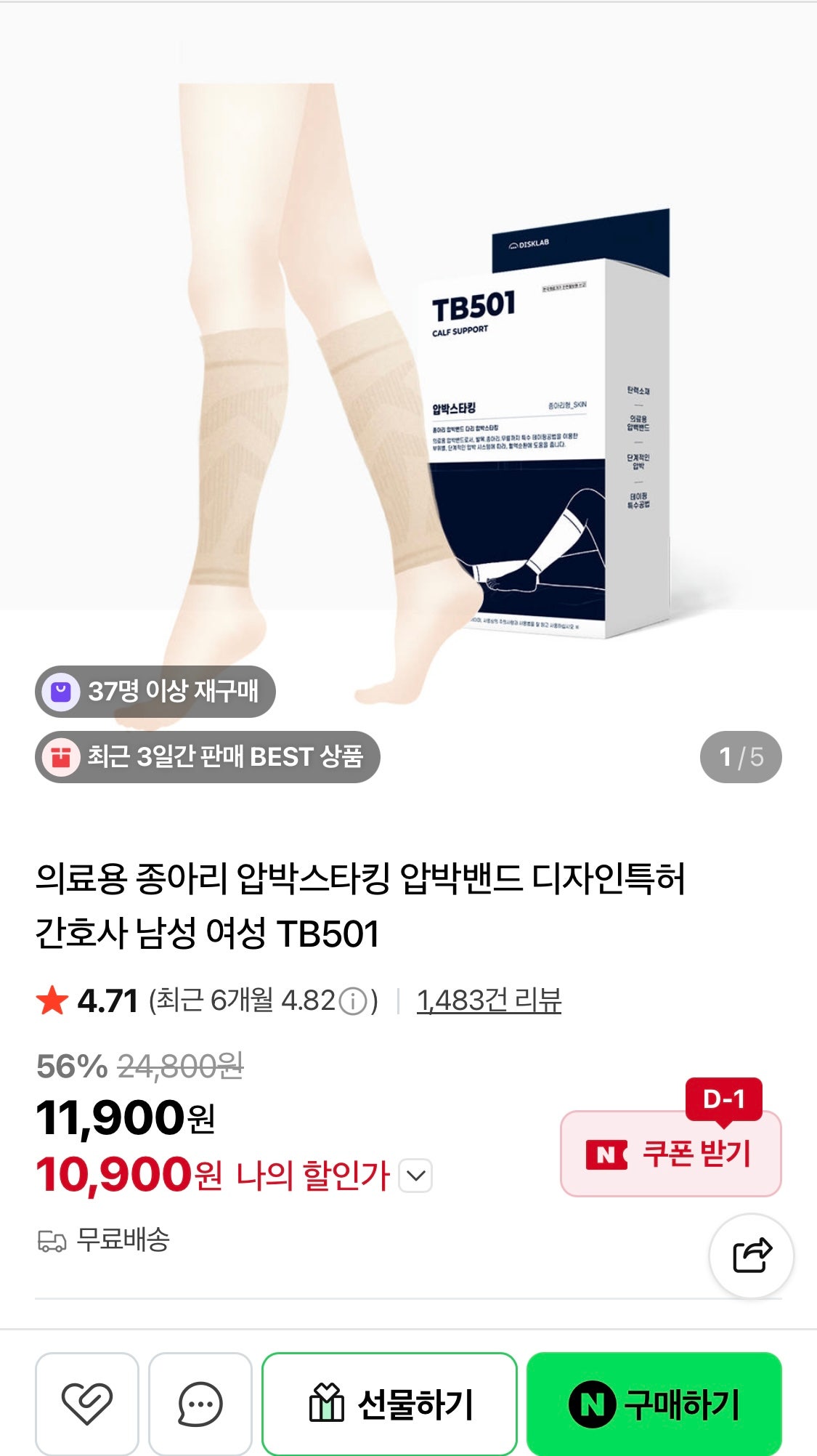 핫딜 이미지