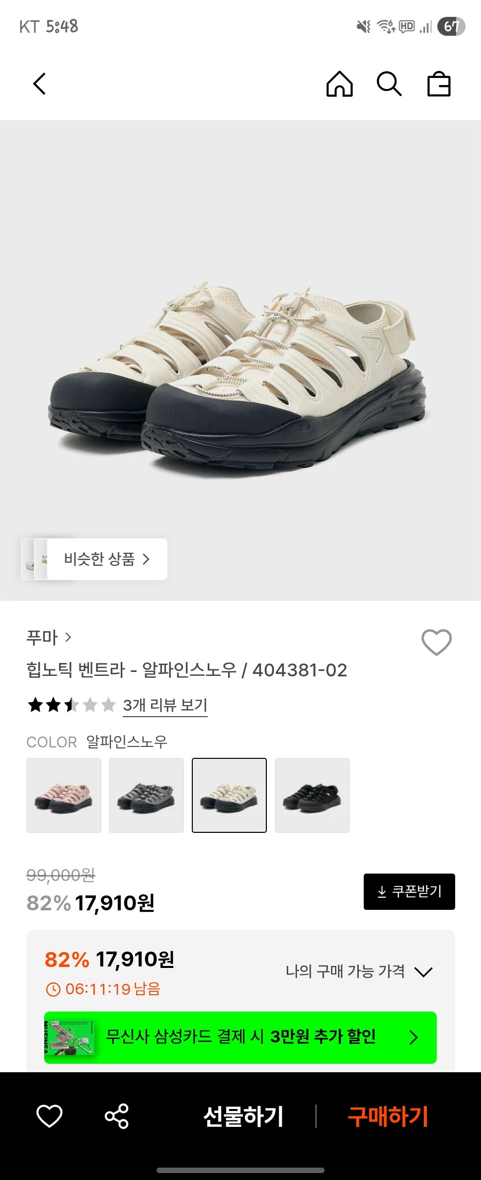 핫딜 이미지