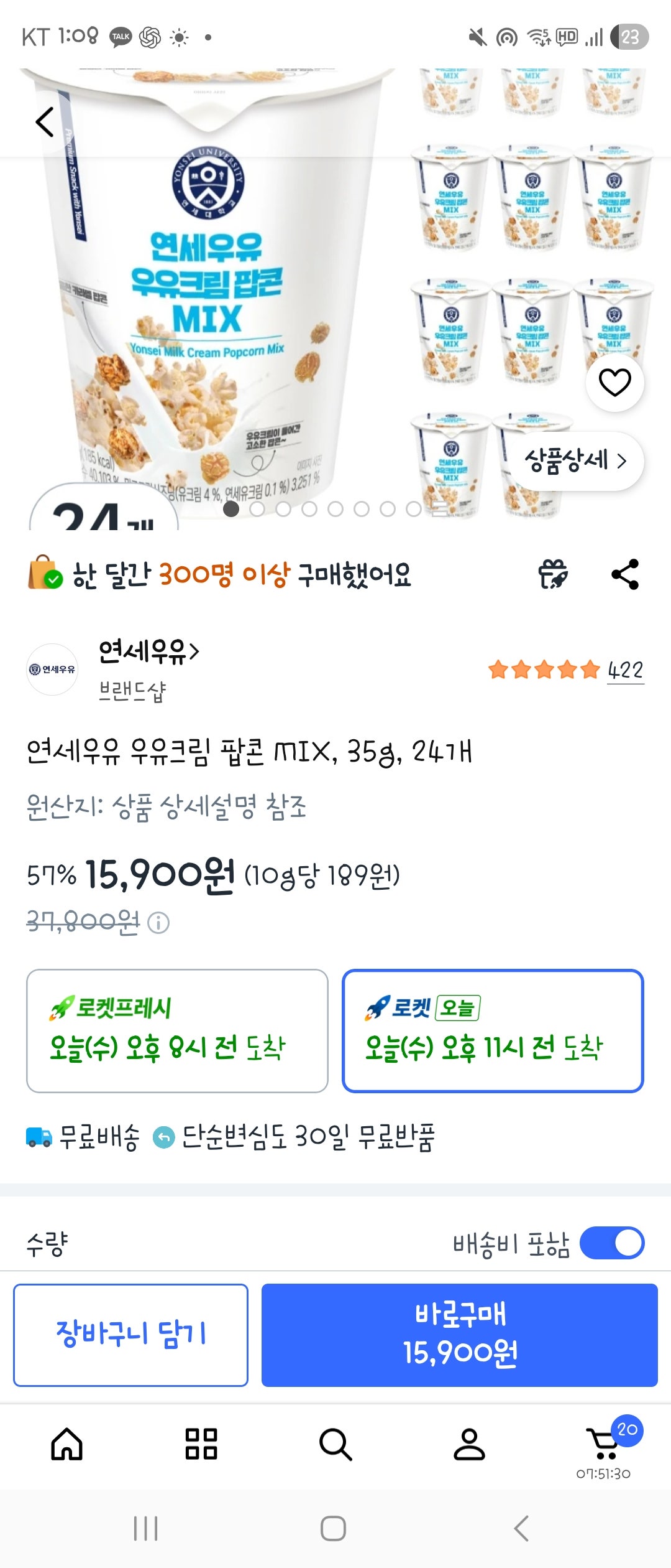 핫딜 이미지