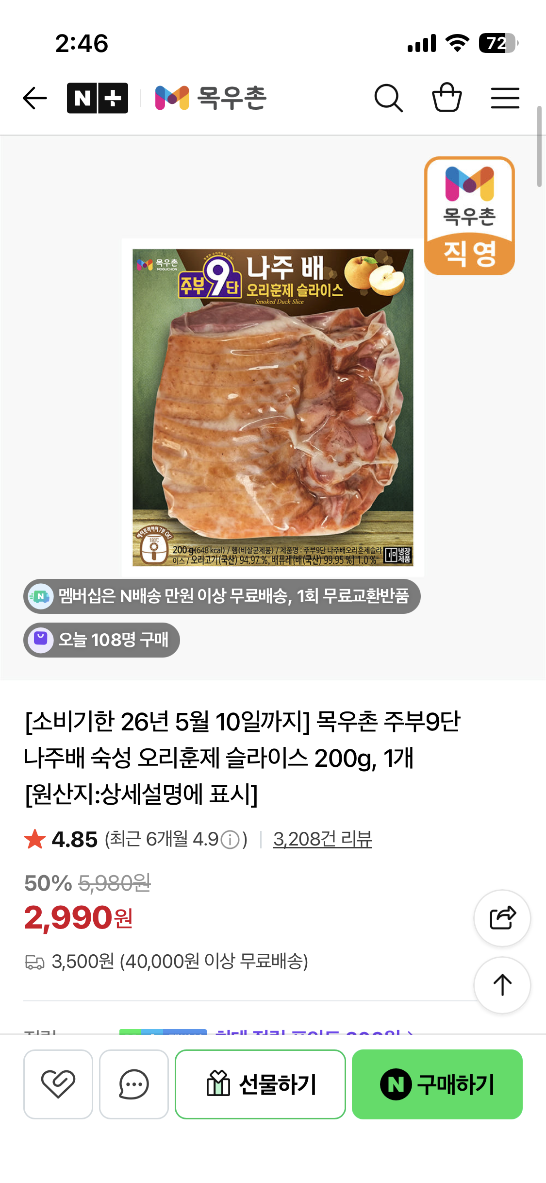 핫딜 이미지