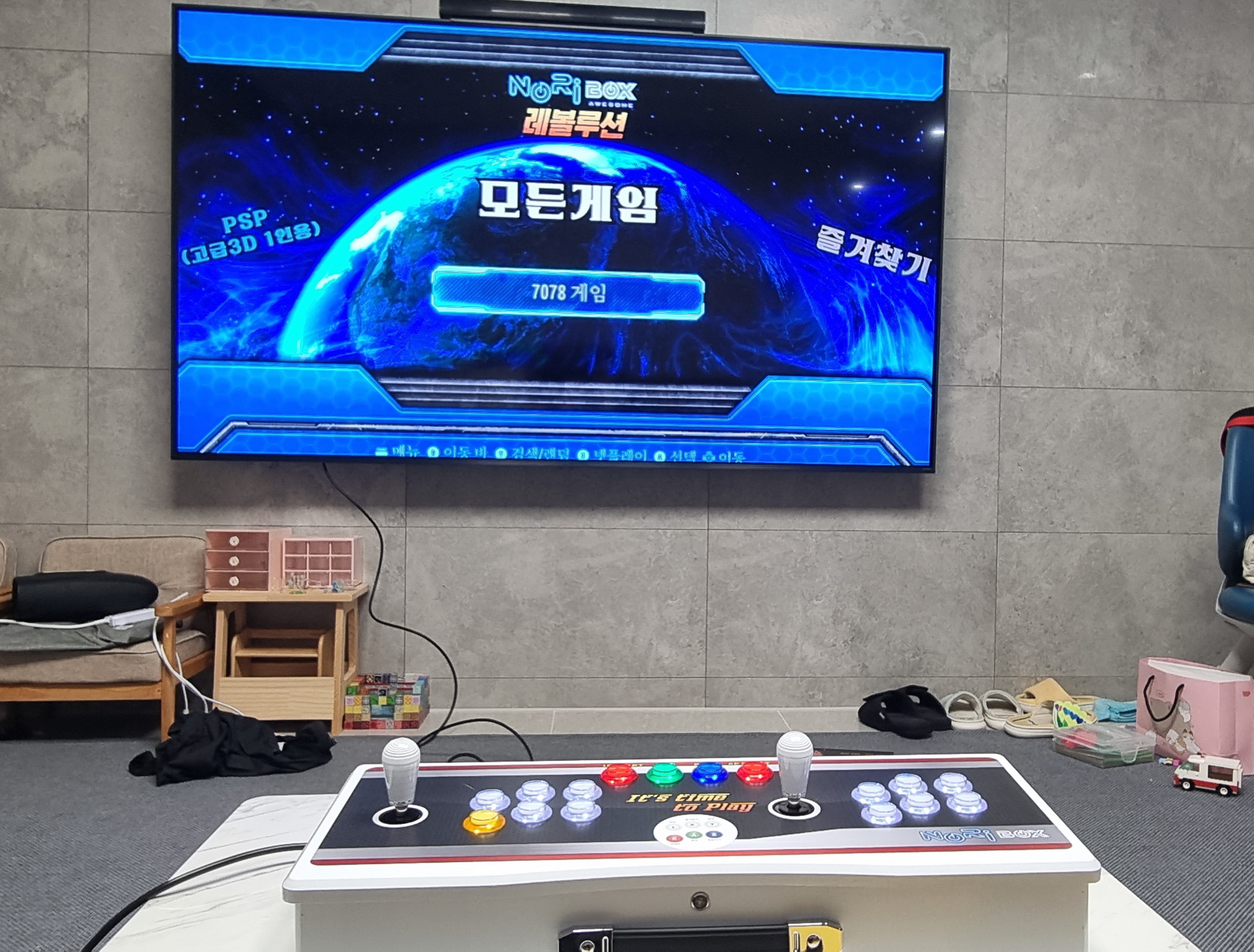 애들 어린이날 선물로 이거와 플스나 닌텐도 등 고민하다 구매후기 사진 1