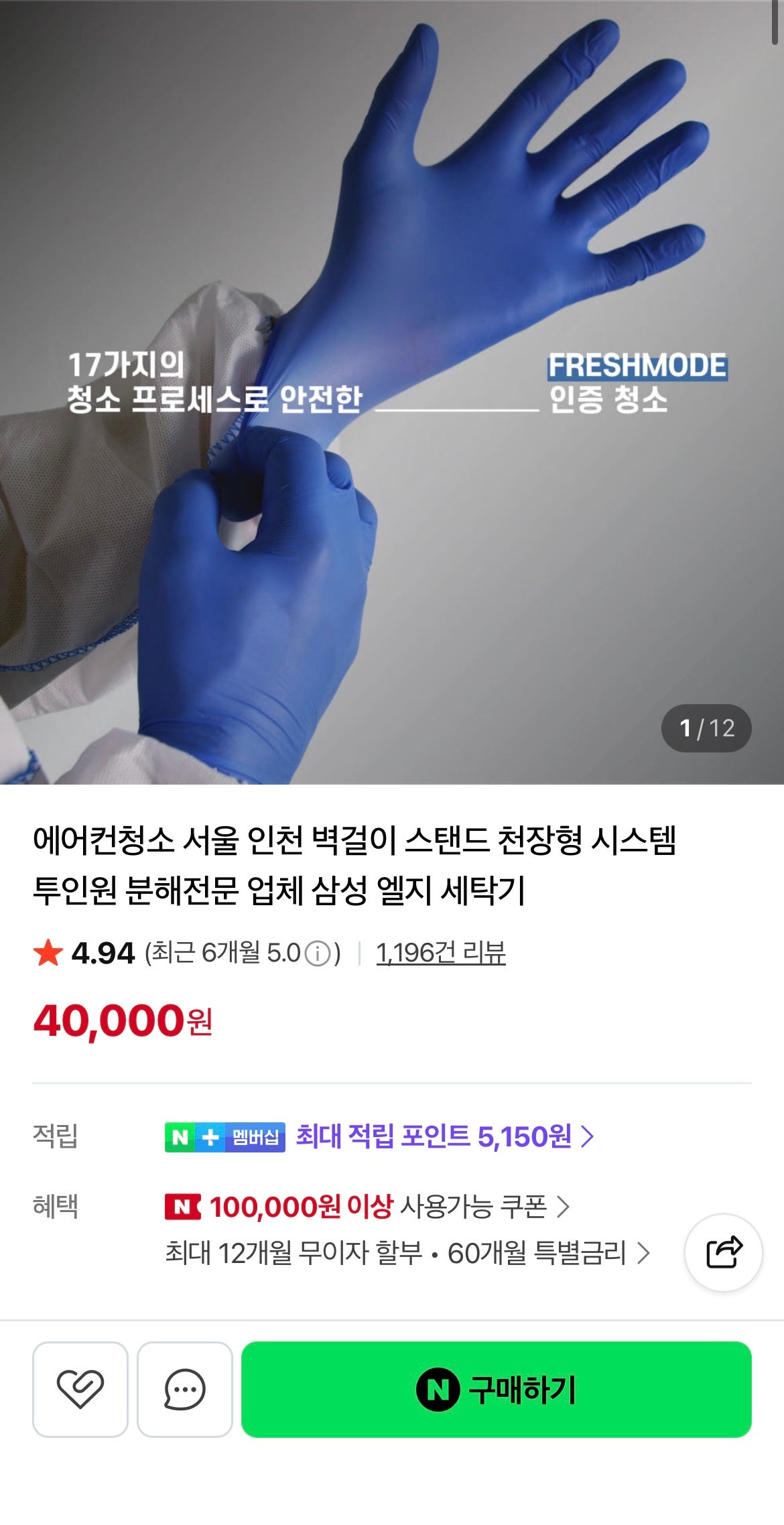 핫딜 이미지