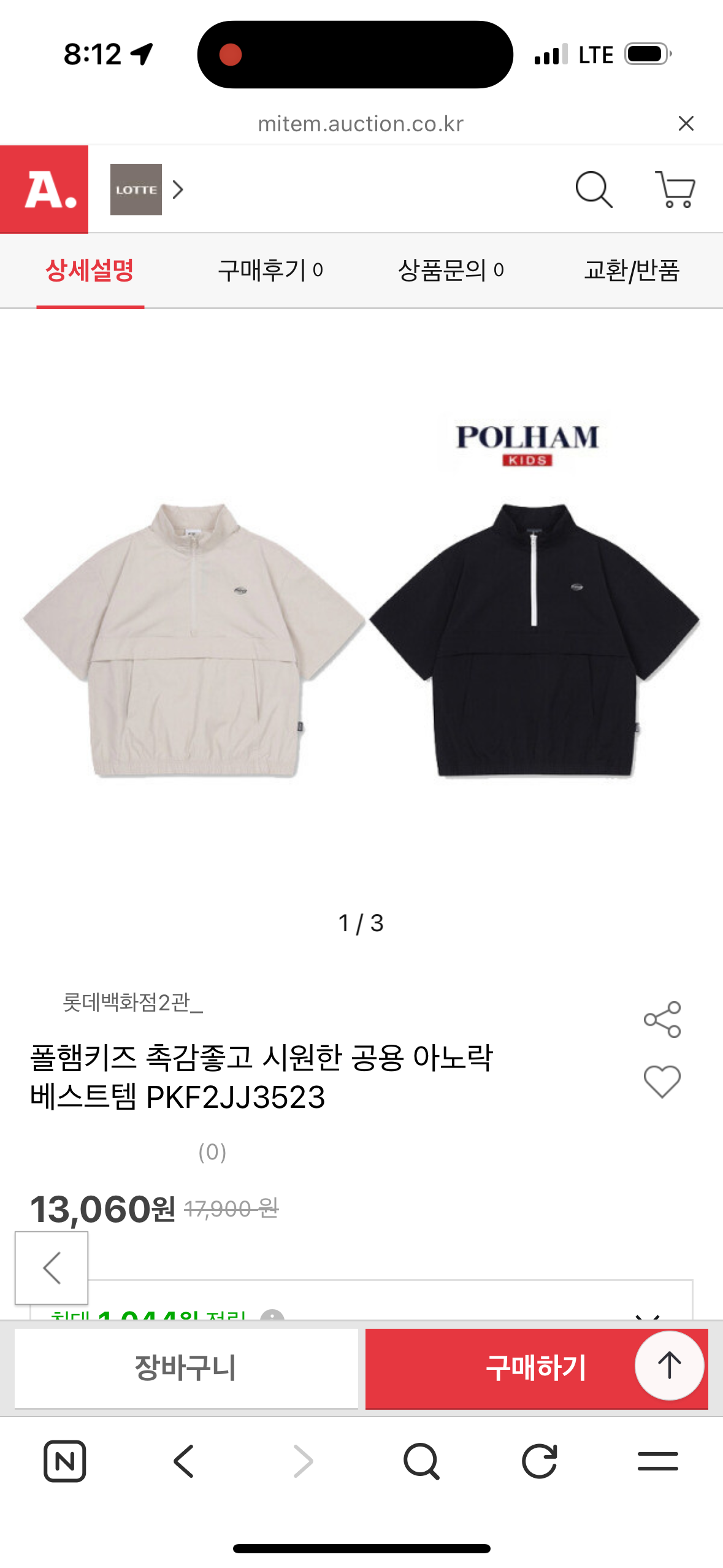 핫딜 이미지