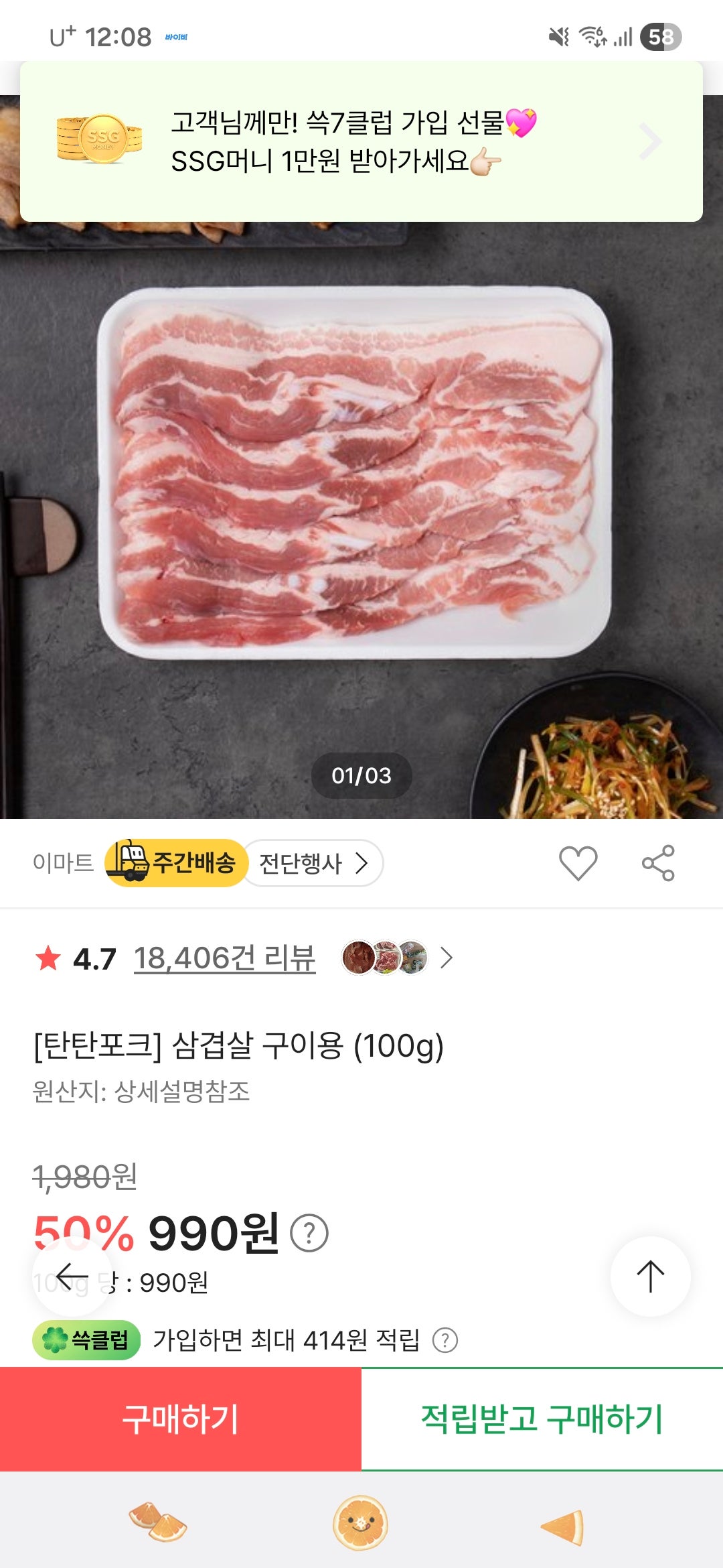 핫딜 이미지