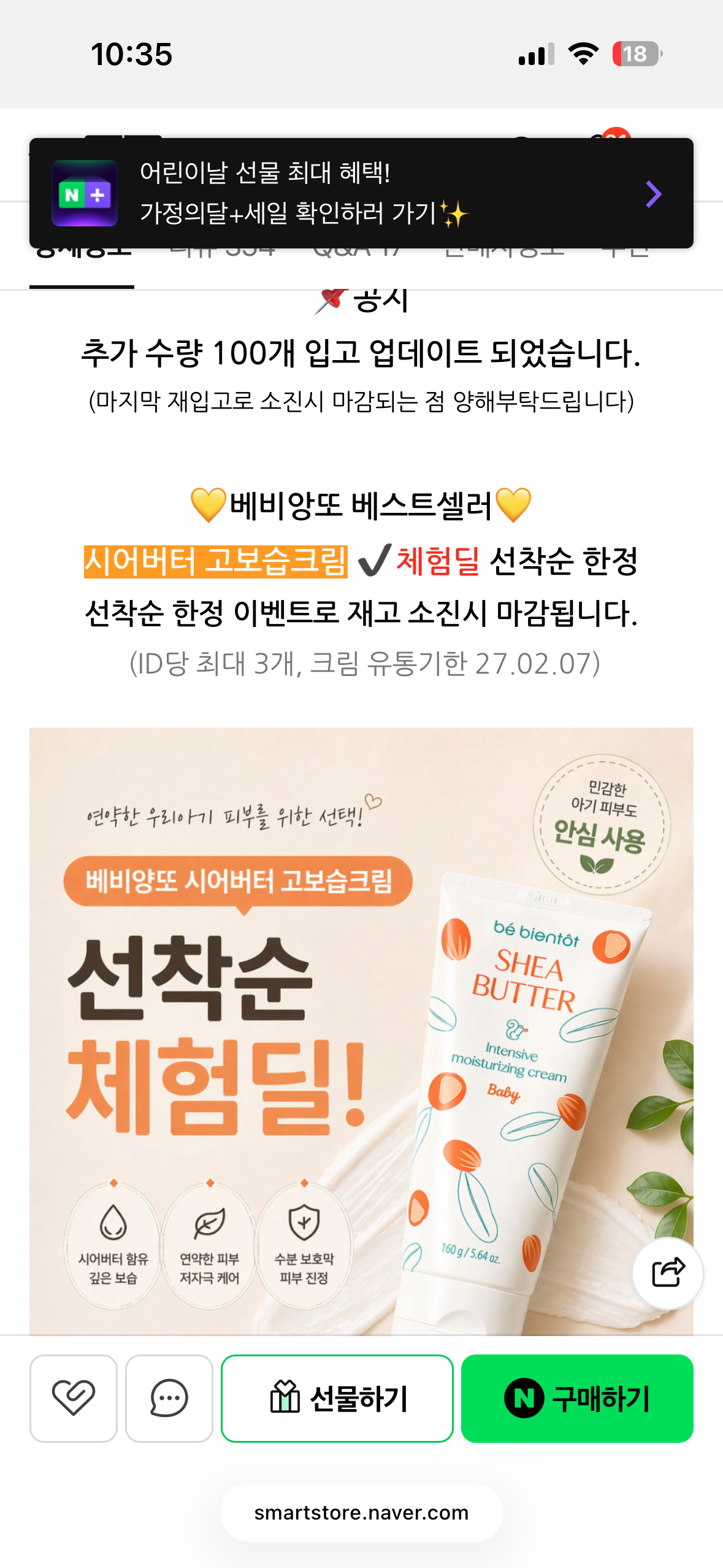 핫딜 이미지