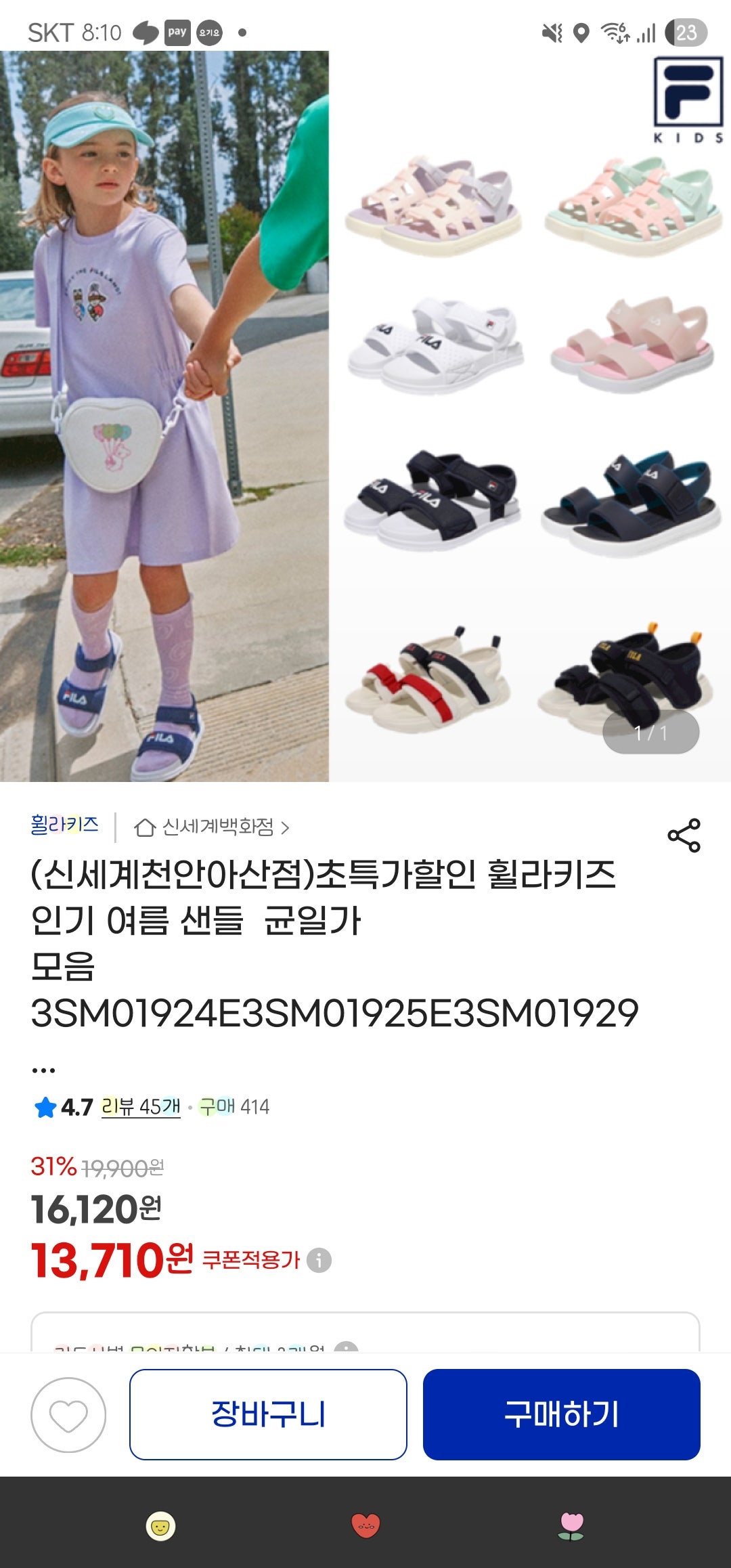 핫딜 이미지